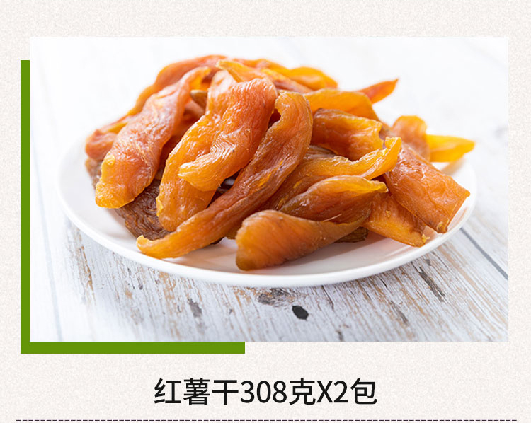 益鄉源尋味桐廬大禮包1186g(圖6)