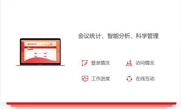 三農(nóng)黨建平臺(tái)