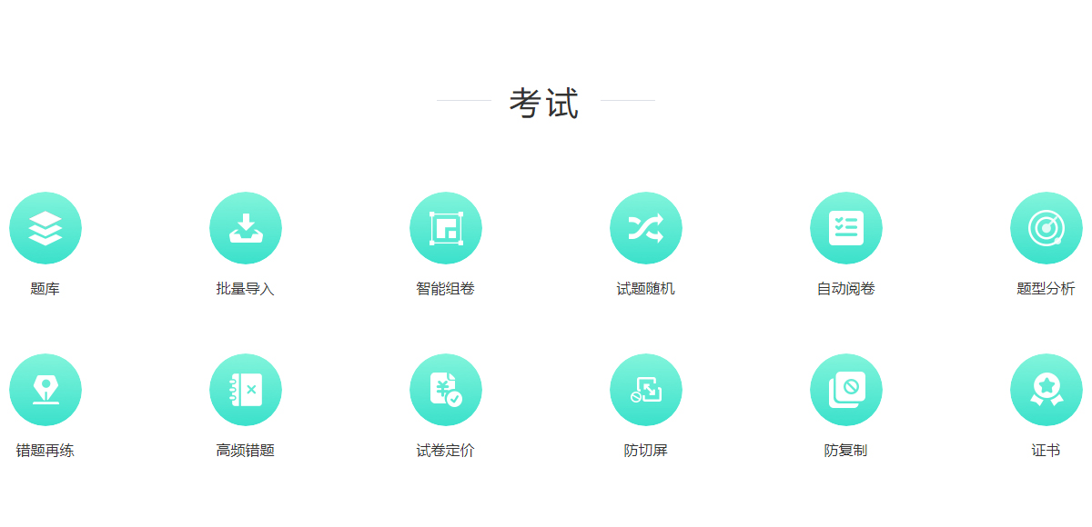 電商培訓平臺 電商培訓平臺