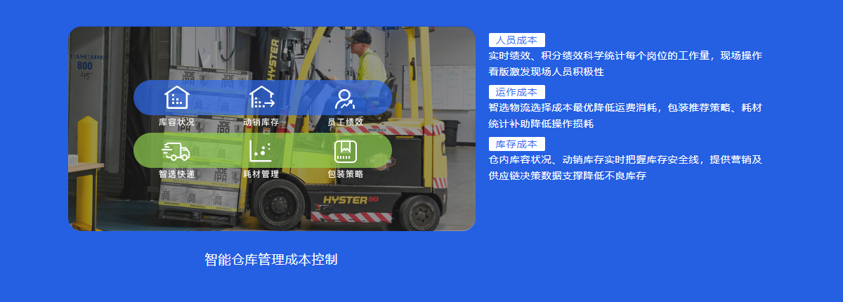 農(nóng)產(chǎn)品倉儲系統(tǒng) 農(nóng)產(chǎn)品倉儲系統(tǒng)