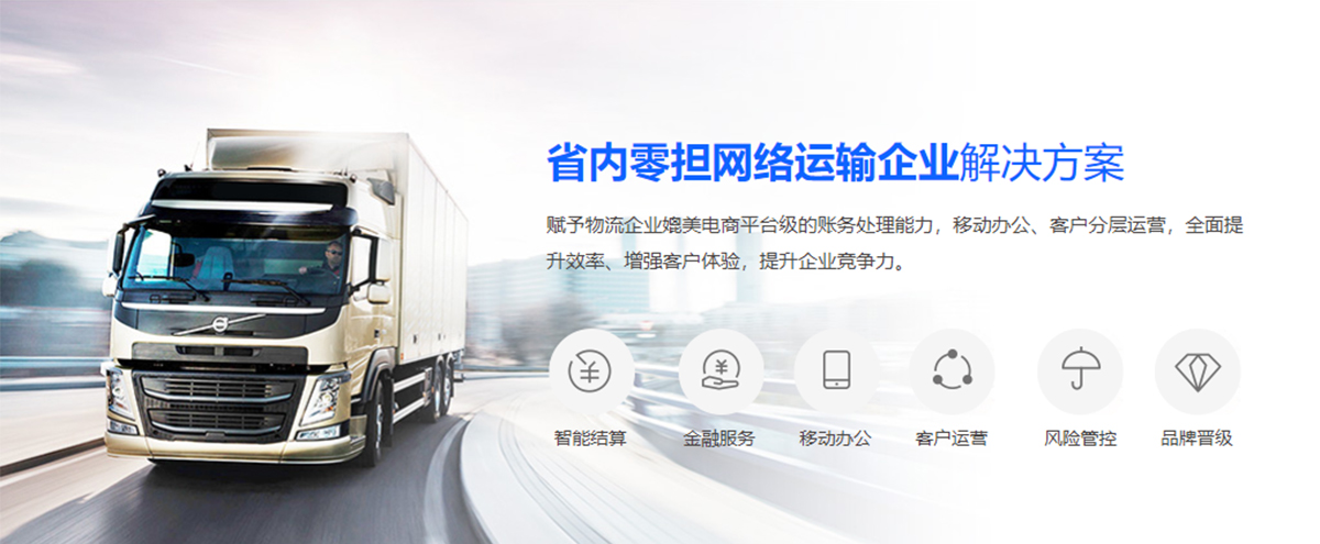 農產品物流系統 農產品物流系統