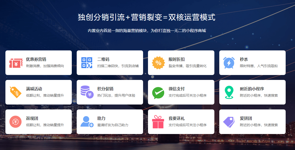 農產品分銷系統(tǒng)
