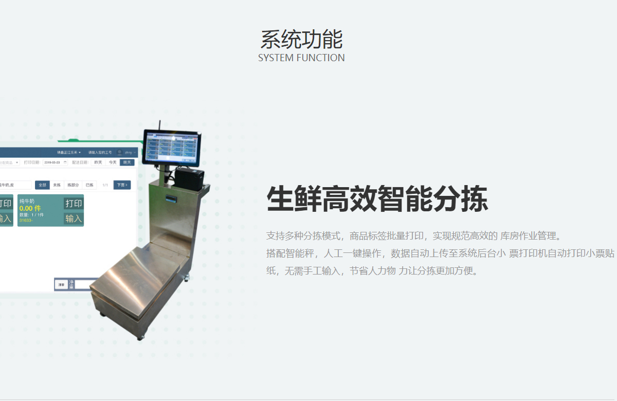 農(nóng)產(chǎn)品品牌管理 農(nóng)產(chǎn)品品牌管理