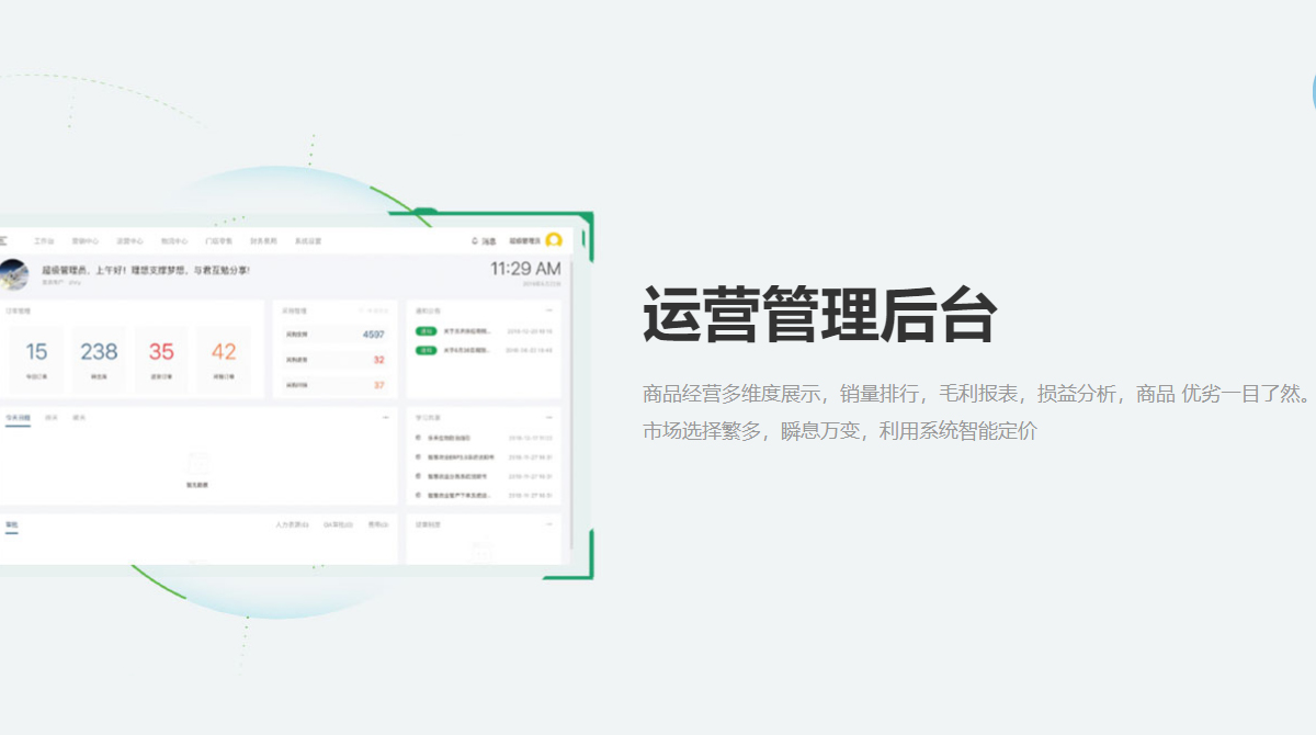 農(nóng)產(chǎn)品品牌管理 農(nóng)產(chǎn)品品牌管理