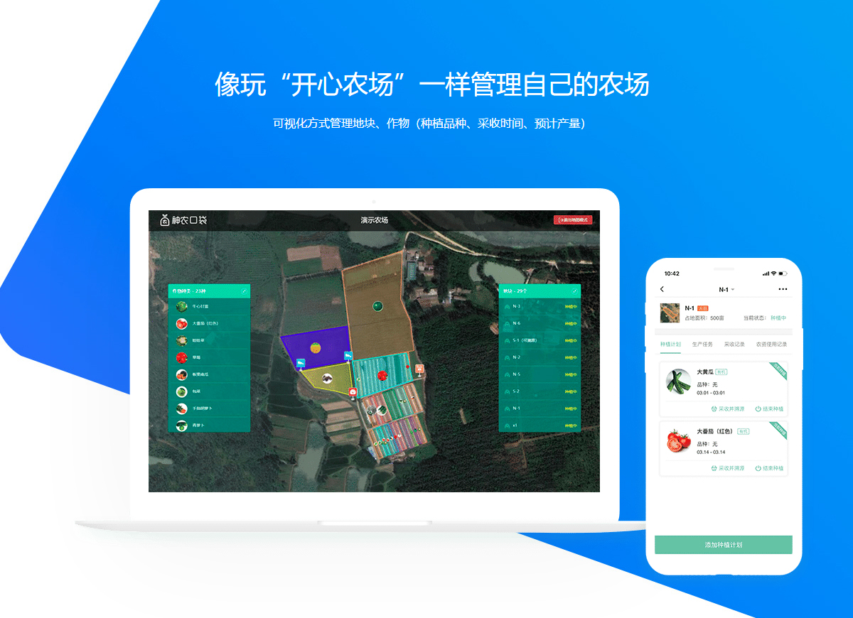 農(nóng)產(chǎn)品品牌管理 農(nóng)產(chǎn)品品牌管理