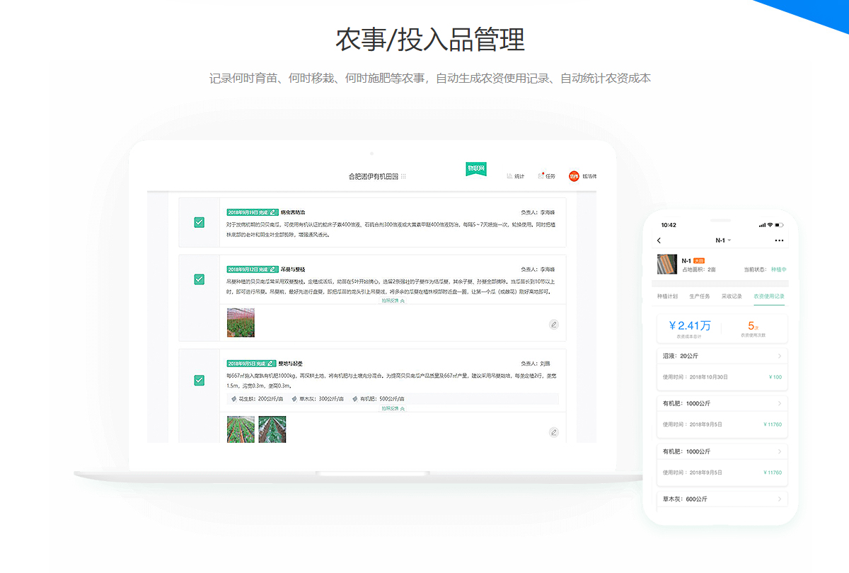 農(nóng)產(chǎn)品品牌管理 農(nóng)產(chǎn)品品牌管理