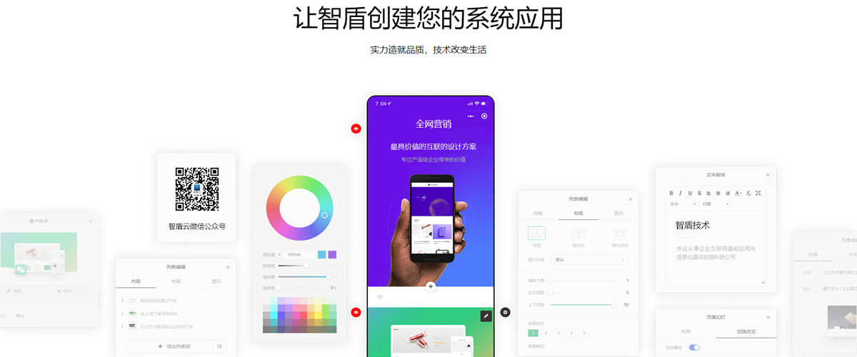 定制軟件開發 定制軟件開發
